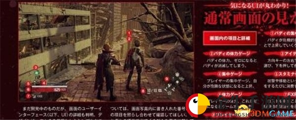 嗜血代码游戏系统是怎样的 游戏系统介绍
