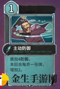 《欺诈之地》主动防御实用性分析