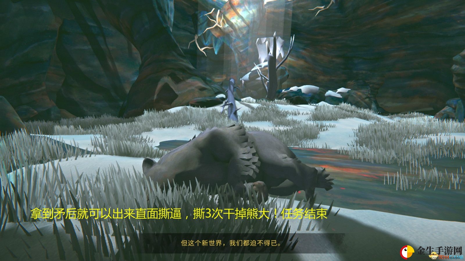 《漫漫长夜》第二章主线任务攻略