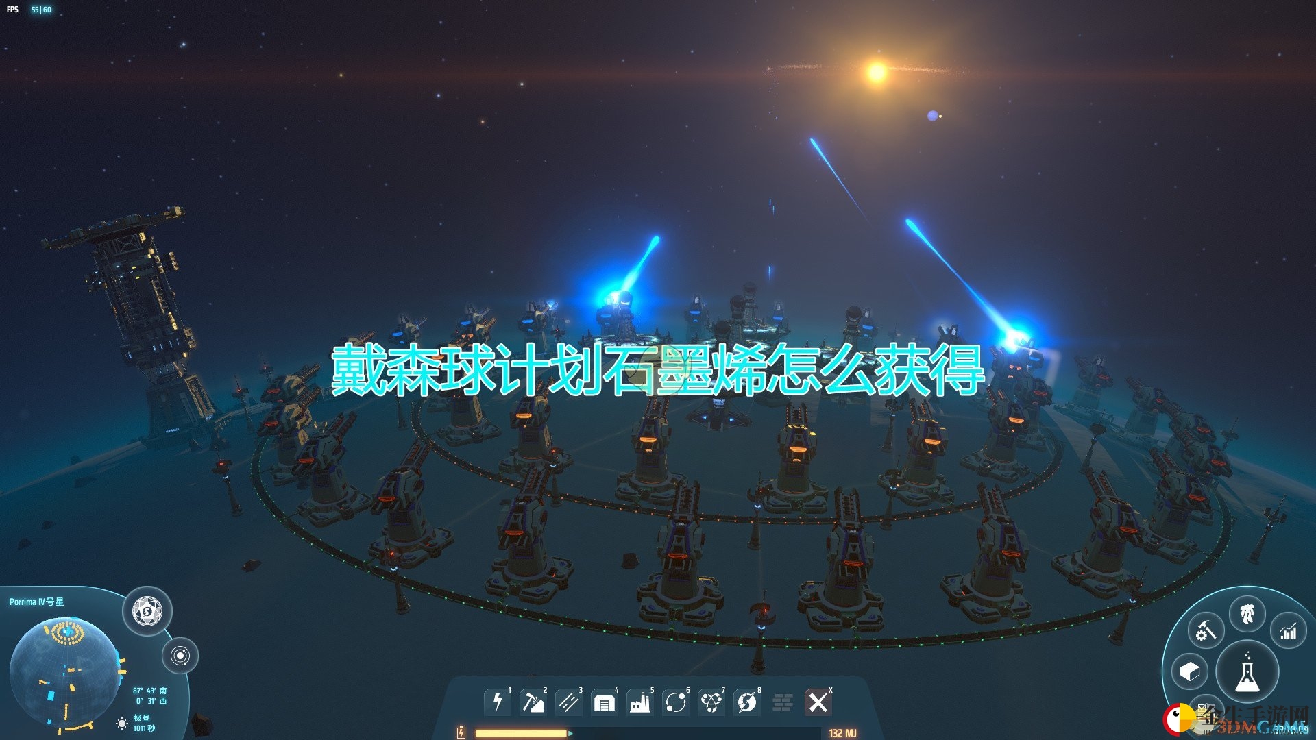 《戴森球计划》石墨烯获取条件介绍