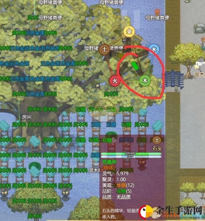 了不起的修仙模拟器巨银杏聚灵阵
