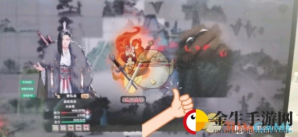 《鬼谷八荒》登天梯注意事项