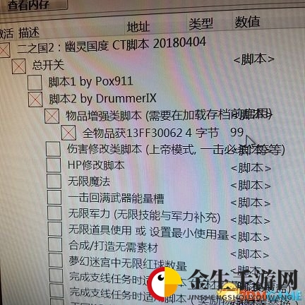 二之国2武器修改攻略，轻松提升战斗力！