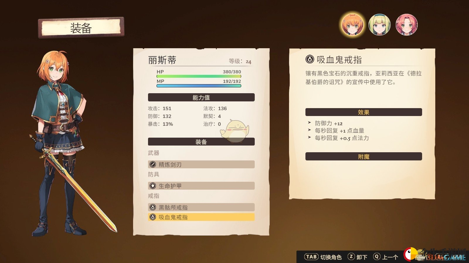 《永恒光辉》试玩体验心得分享