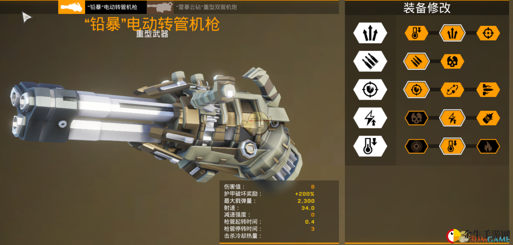 《深岩银河》铅暴电动转管机枪属性分享