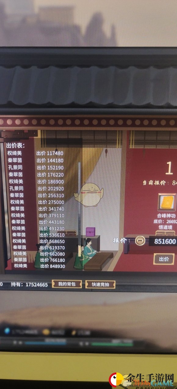 《鬼谷八荒》新版本NPC混乱关系总结
