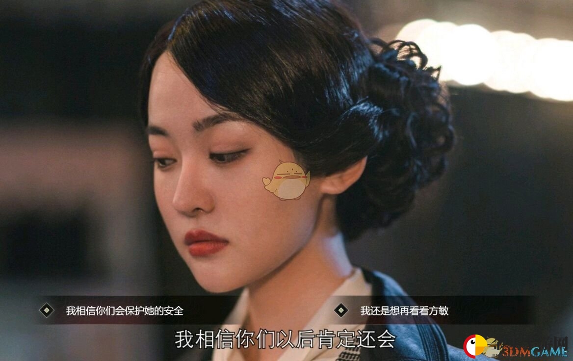《隐形守护者》神秘演员，竟是95后小花？