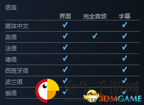 寒霜朋克Steam什么时候发售 寒霜朋克游戏介绍