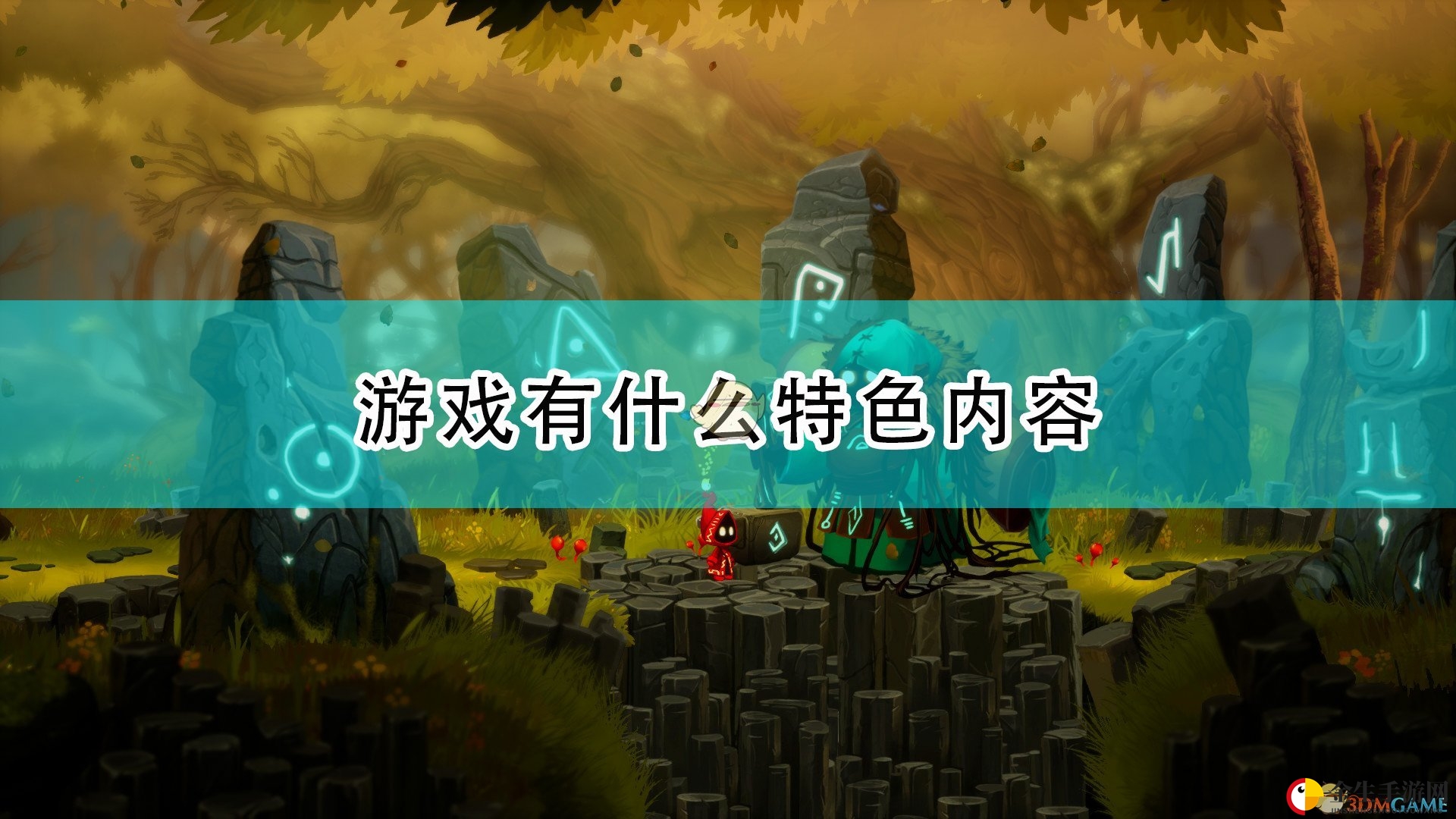 《游离于世界之海》游戏特色内容介绍