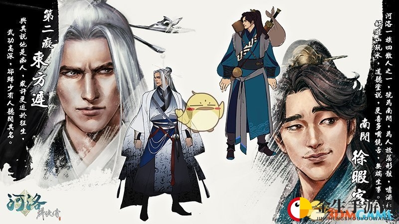 《河洛群侠传》一十八路枪法秘籍大揭秘