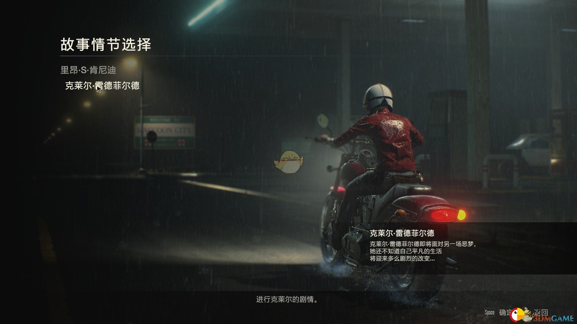 《生化危机2》无伤攻略，轻松通关！