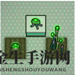 开普勒斯发光的植物有哪些