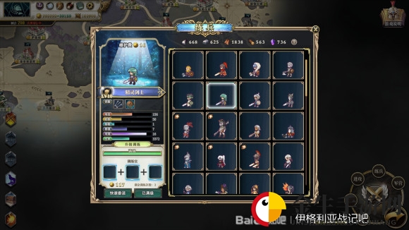 伊格利亚战记精灵战士技能怎么样