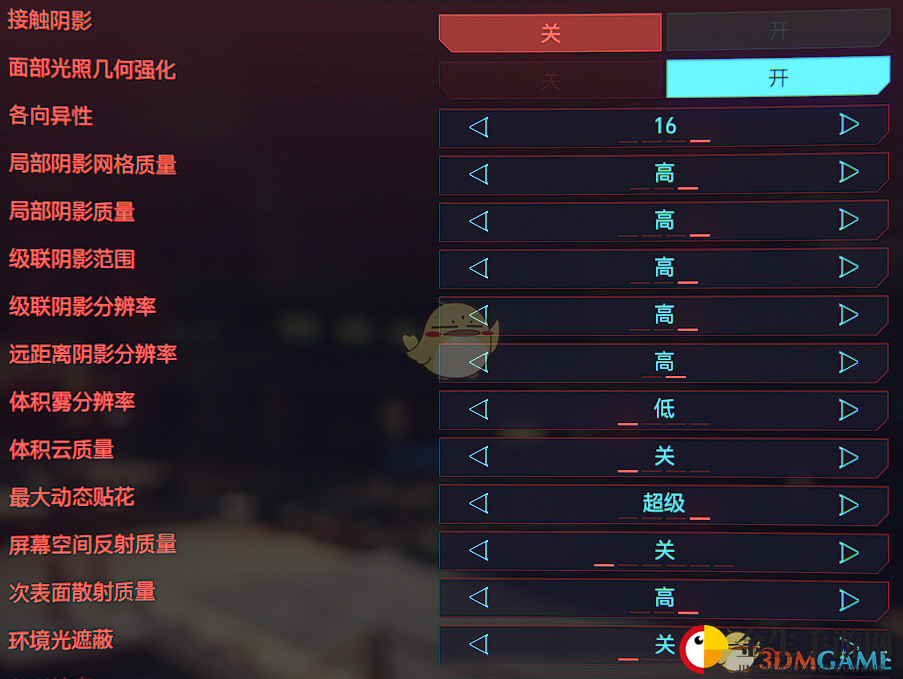 《赛博朋克2077》RX580显卡画质设置推荐