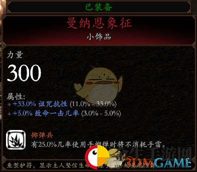 《战锤：末世鼠疫2》迷踪客BD分享 加点装备推荐