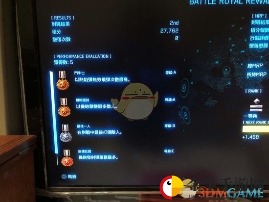 《皇牌空战7：未知空域》命中率提升心得分享