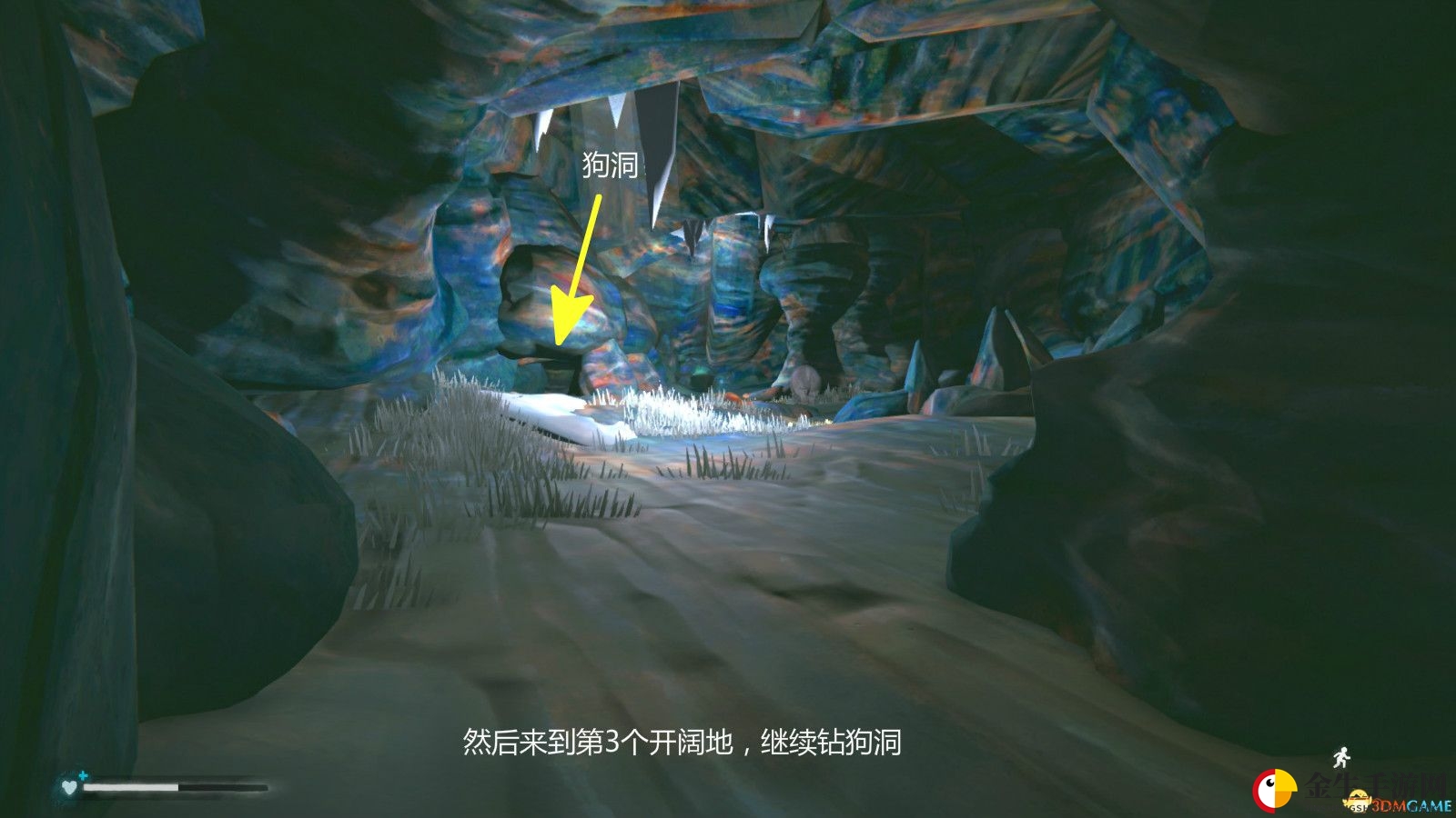 《漫漫长夜》第二章主线任务攻略