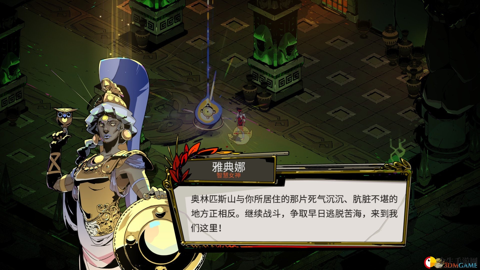 神秘混沌之盾，战斗力大提升！