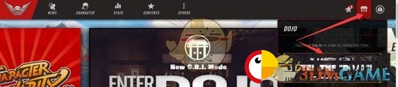 《街头霸王5》道场创建全功略