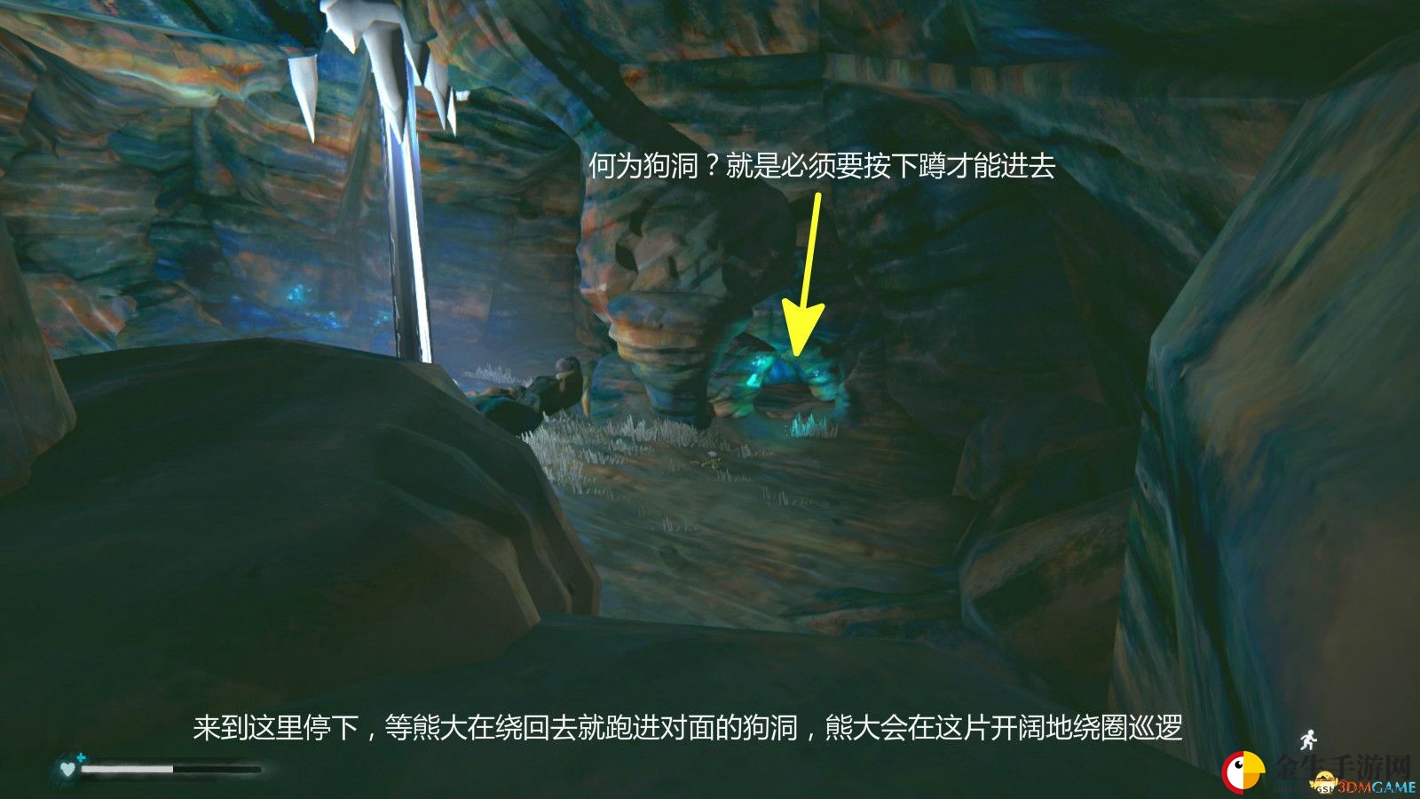 《漫漫长夜》第二章主线任务攻略