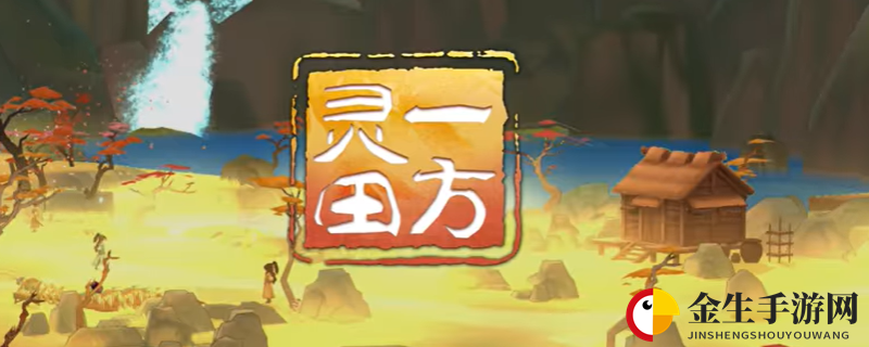 奇幻世界属性大揭秘，角色升级指南！