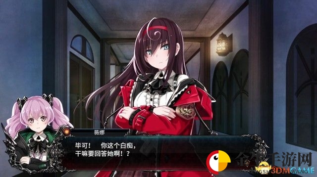 《死亡终局：轮回试炼2》图文全剧情流程攻略 通关要点Boss战打法攻略
