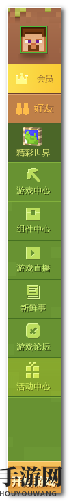 我的世界中国版怎么改房间名