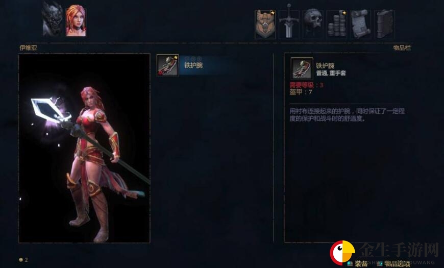 《暗影：觉醒》游戏切换中文方法