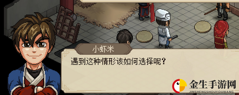 江湖秘籍揭秘，轻松击杀剑痴！