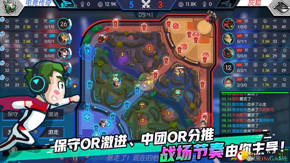 《电竞传奇》BP技巧揭秘：如何提升胜率？