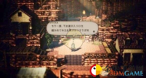 《歧路旅人》舞娘成长表大揭秘