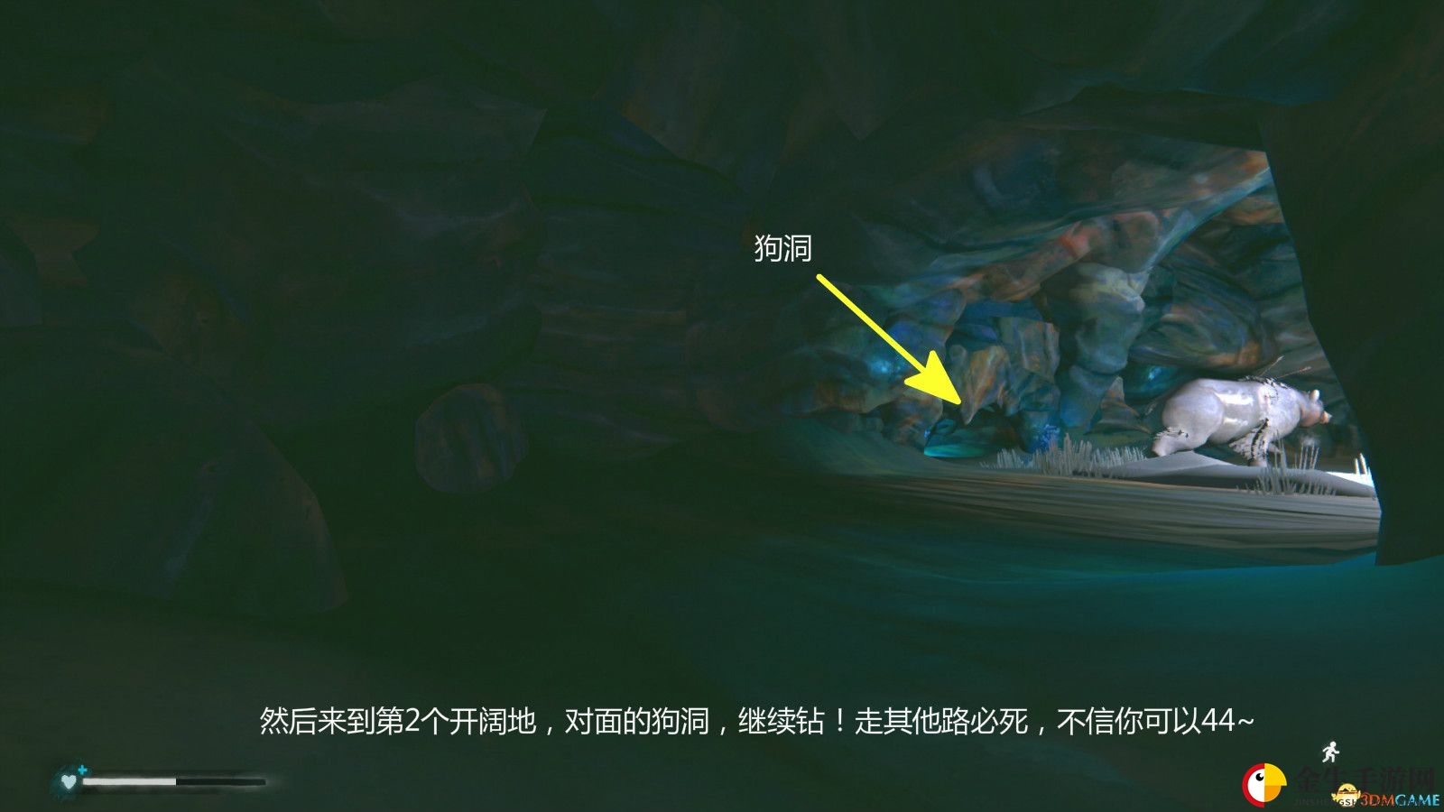 《漫漫长夜》第二章主线任务攻略