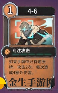《欺诈之地》专注攻击实用性分析