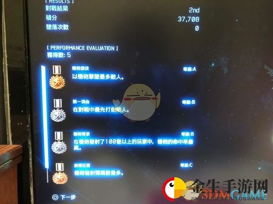 《皇牌空战7：未知空域》命中率提升心得分享