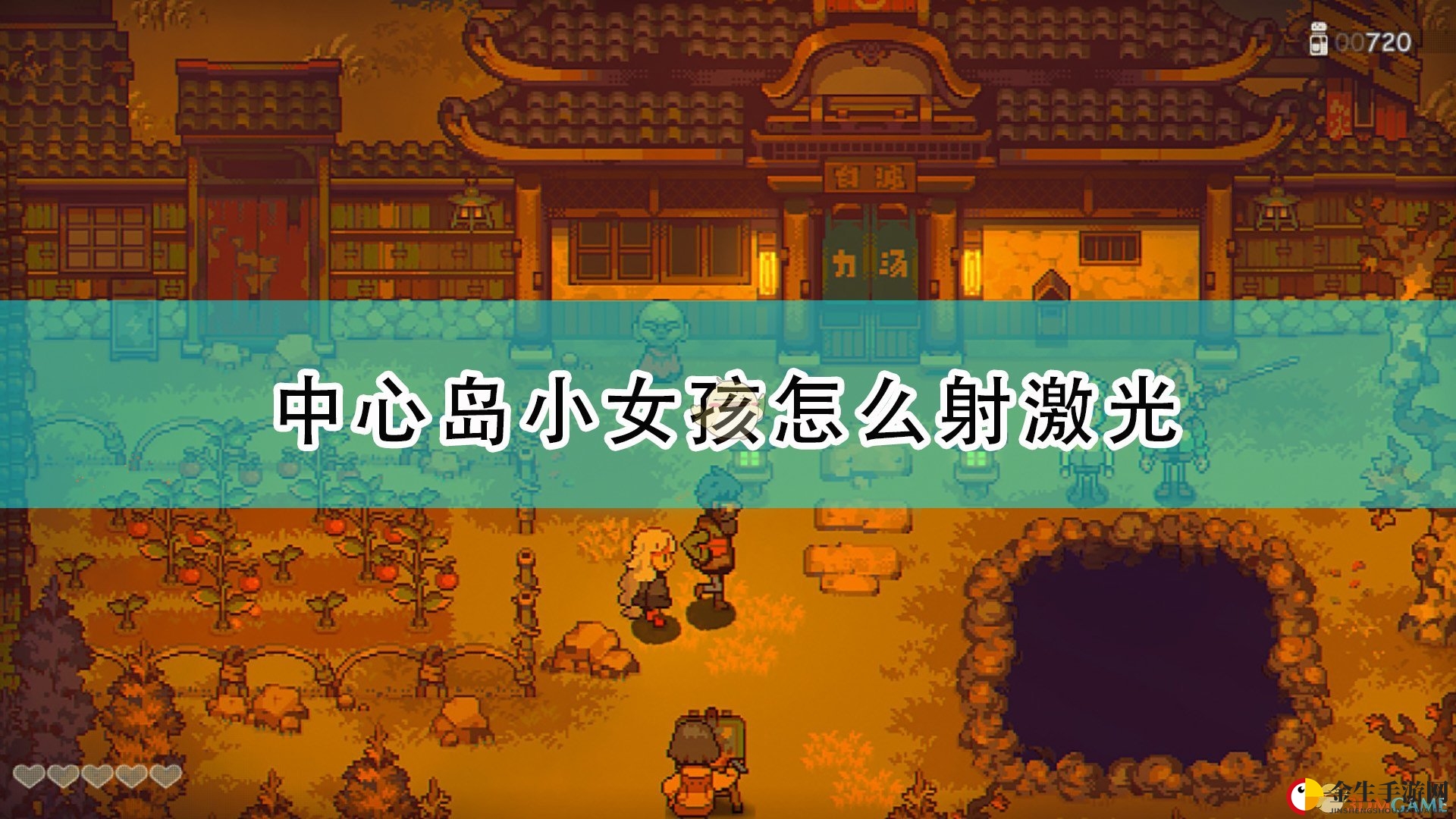 神秘关卡破解！轻松回指激光球