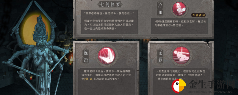 神秘传承揭秘：《暖雪》珍宝获取攻略大揭秘