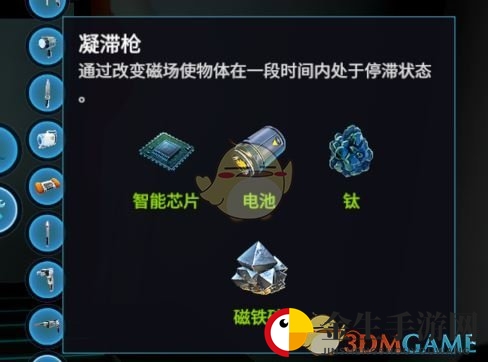 《深海迷航》死神利维坦击杀方法介绍