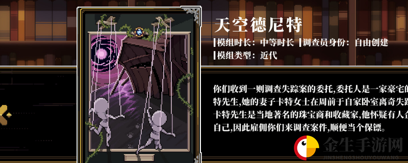 奇幻武器揭秘：探寻《人格解体》锐器奥秘