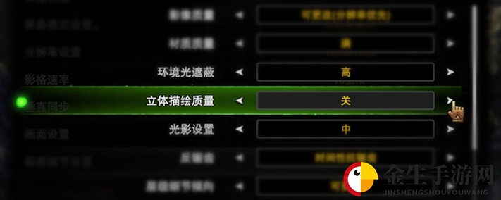 画面卡顿？一招轻松解决！