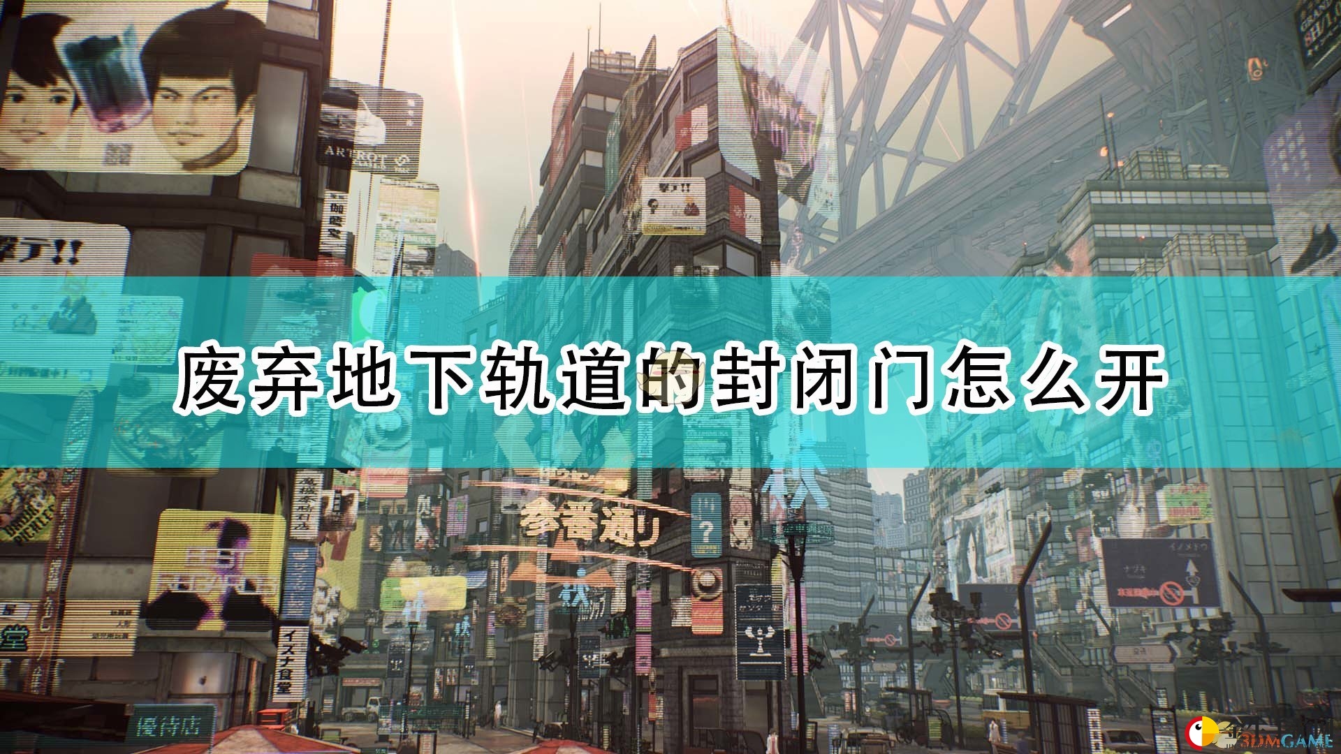 神秘封闭门背后，揭秘《绯红结系》电力之谜