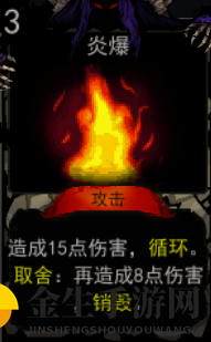 神秘攻击卡炎爆亮相，《血牌》战场一击制胜！