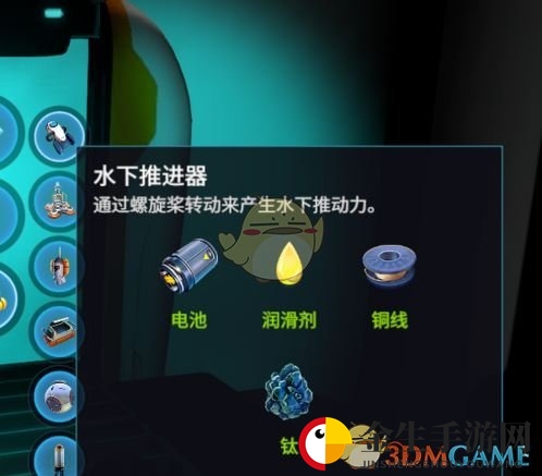 《深海迷航》死神利维坦击杀方法介绍