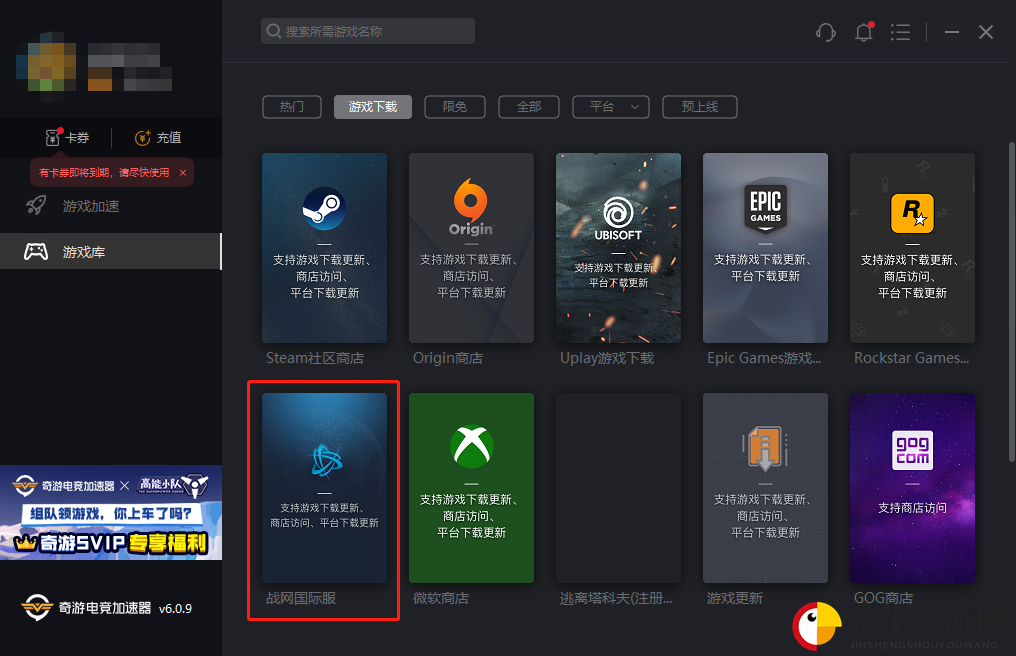 使命召唤战区致命错误 DEV ERROR解决办法
