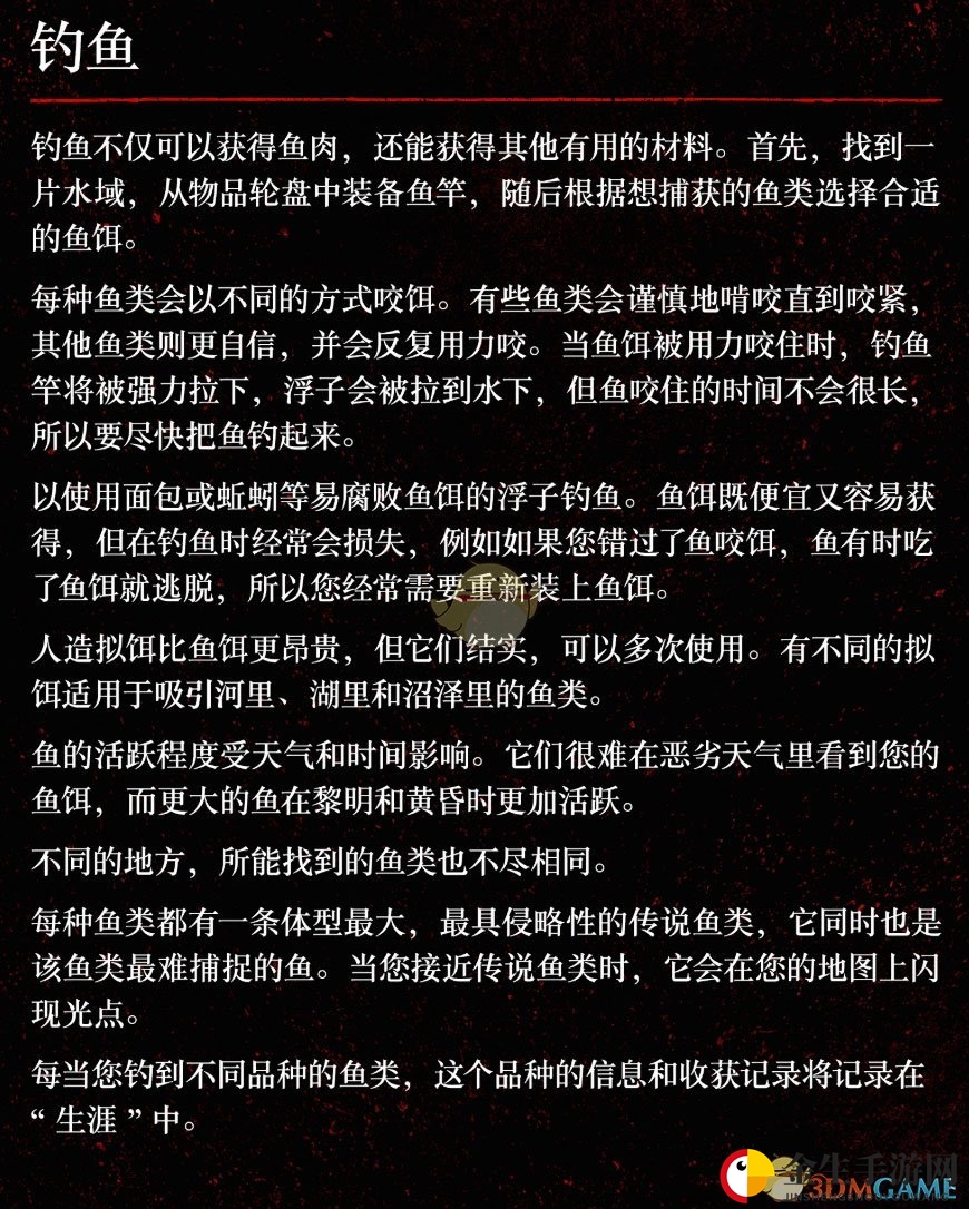 《荒野大镖客2》全小游戏介绍