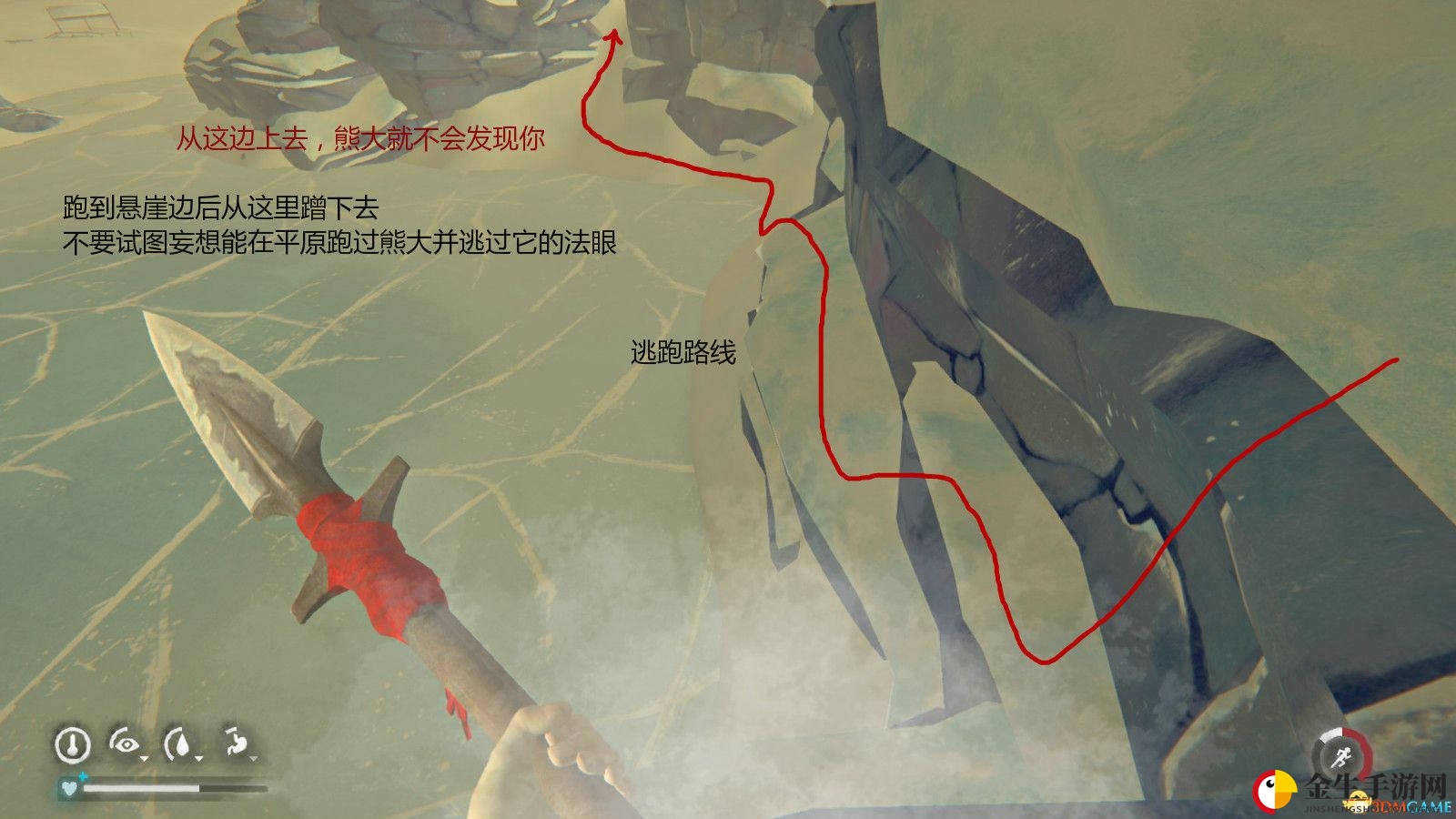 《漫漫长夜》第二章主线任务攻略