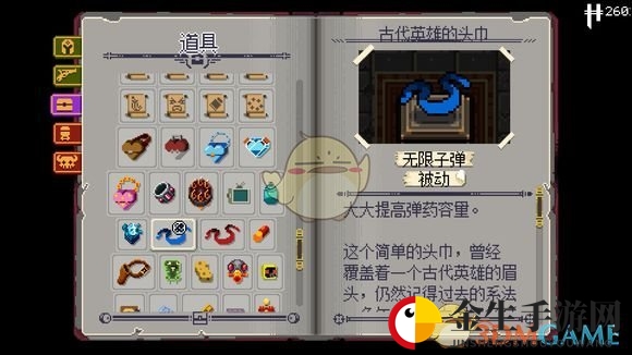 游戏奇物：蓝头巾助力火力全开