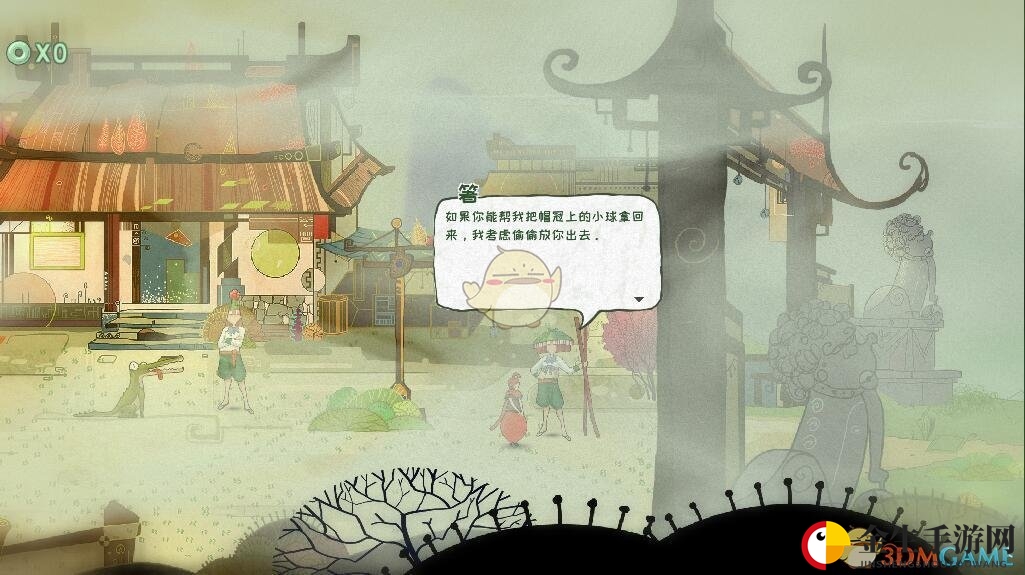 《重明鸟》初始出村方法分享