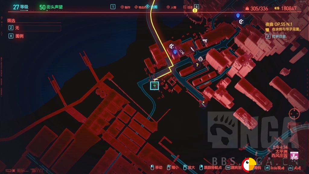 《赛博朋克2077》不朽武器你要战便来战图纸获得方法介绍