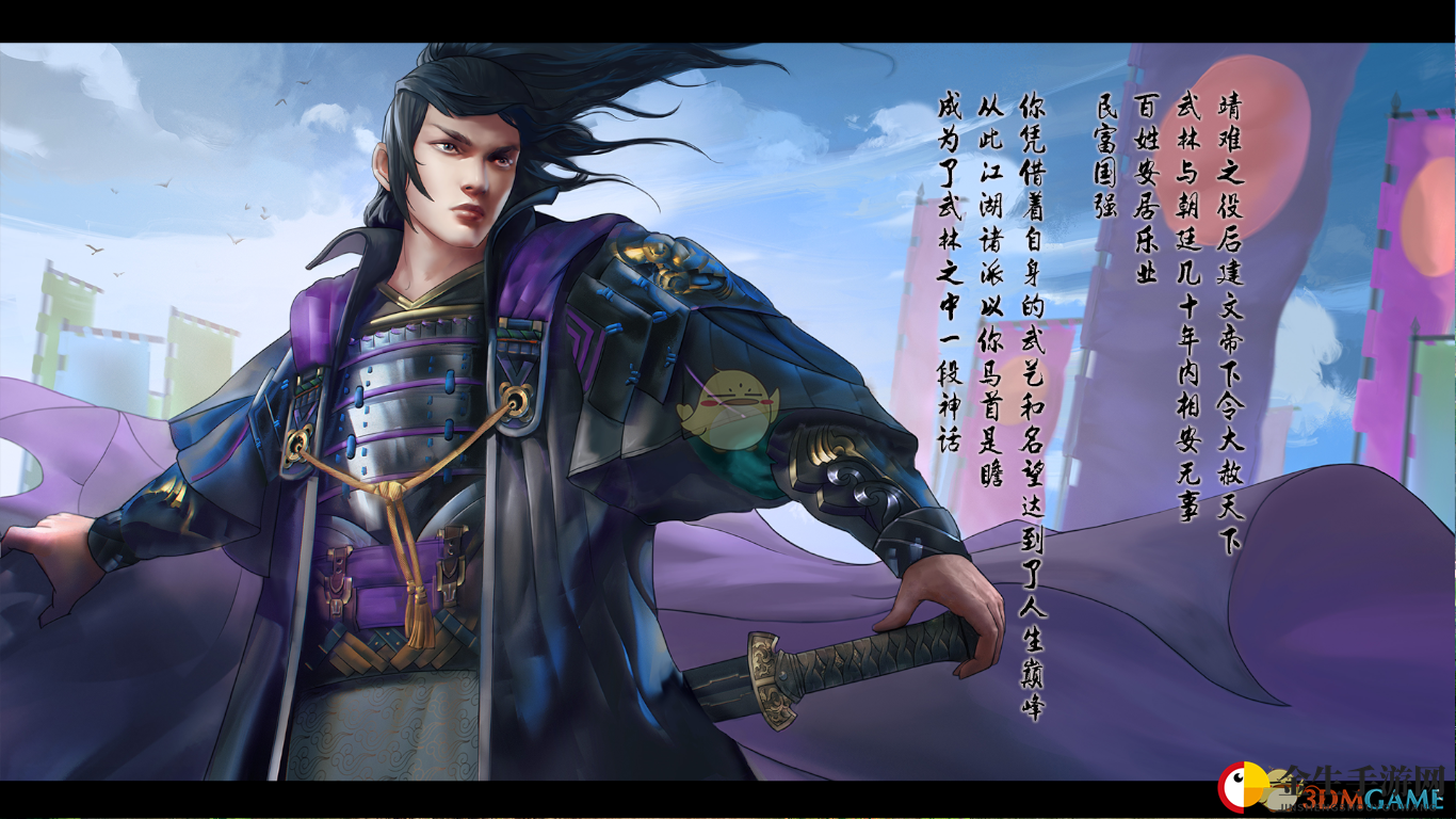 《武林志》前往桃花源方法分享