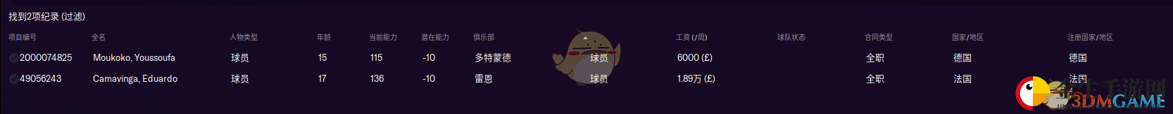 《足球经理2021》冬转更新潜力小牛一览